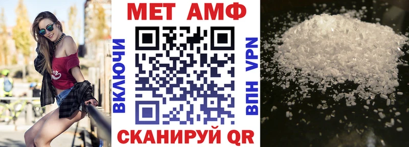 Амфетамин Premium  Купить закладки  Когалым 