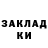 ГАШ hashish Mandarin 69