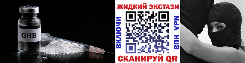 Купить  Когалым  БУТИРАТ вода 