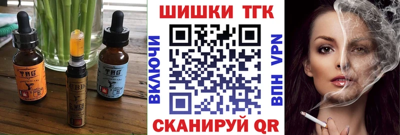 Canna-Cookies конопля  Купить  Когалым 