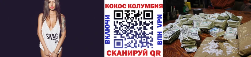 COCAIN 97%  Купить  Когалым 
