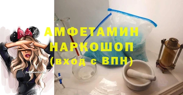 амфетамин Дмитров