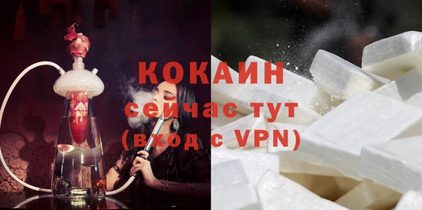 марихуана Елизово