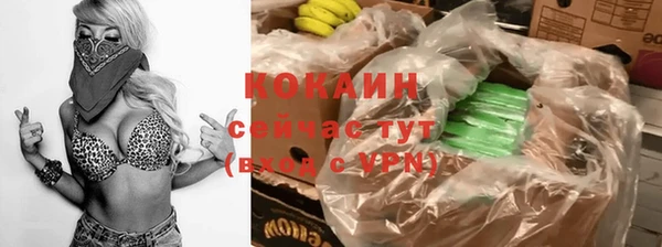 марихуана Елизово