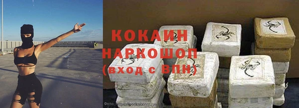 гидра Дмитровск