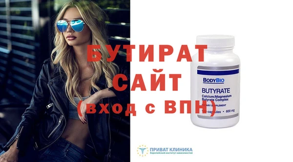 амфетамин Заволжск