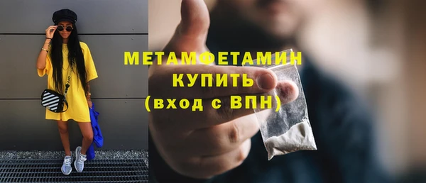 ALPHA PVP Ельня