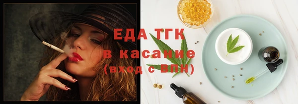 марихуана Елизово