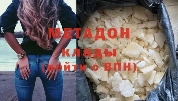 марихуана Елизово