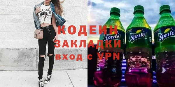 гидра Дмитровск