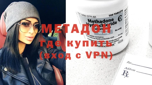 амфетамин Дмитров