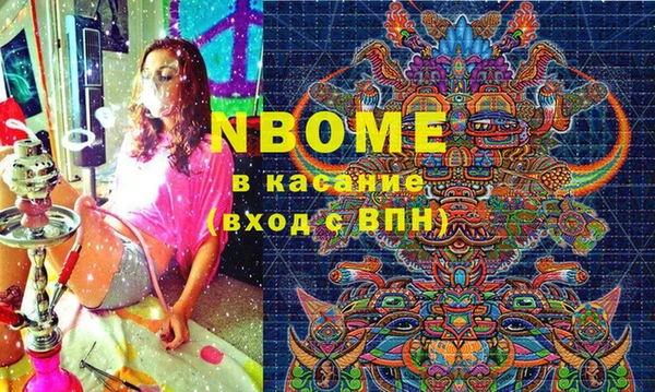 гидра Дмитровск