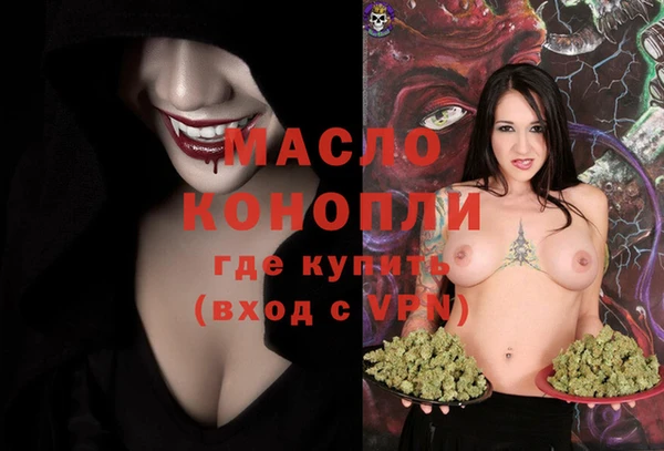 ГАЛЛЮЦИНОГЕННЫЕ ГРИБЫ Заводоуковск