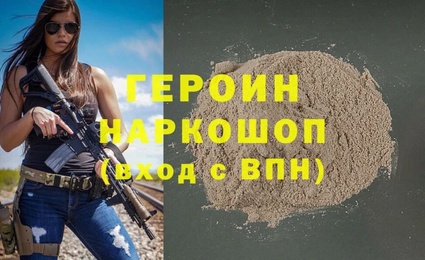 марихуана Елизово