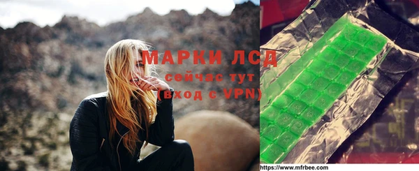 гидра Дмитровск
