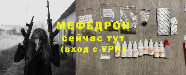 ALPHA PVP Ельня