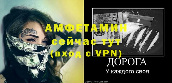 гидра Дмитровск
