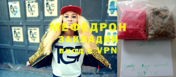 каннабис Елабуга