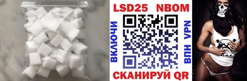 Купить где  Когалым  LSD-25 экстази кислота 