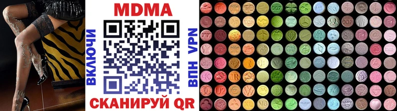 Купить  Когалым  MDMA кристаллы 