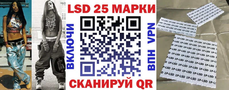 Марки N-bome 1500мкг  Купить где  Когалым 